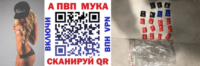 Купить закладки  Буй  A PVP Crystall 