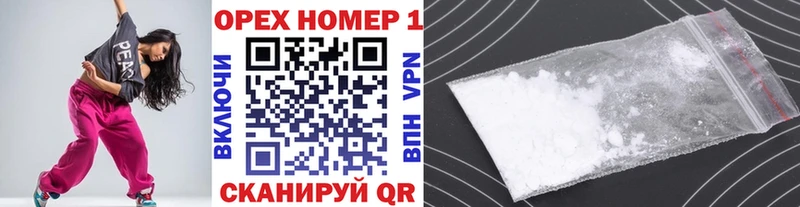 Купить закладки  Буй  COCAIN Fish Scale 