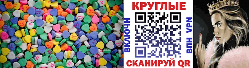 Купить Буй ЭКСТАЗИ Philipp Plein