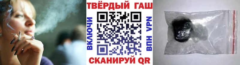 Гашиш Cannabis  Купить закладки  Буй 