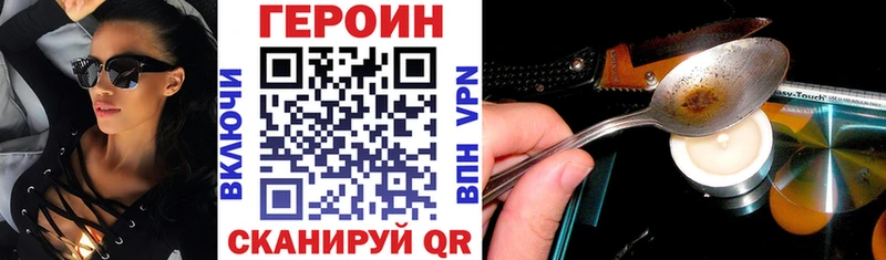 Купить где  Буй  ГЕРОИН хмурый 
