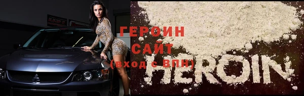 бутират Кинешма