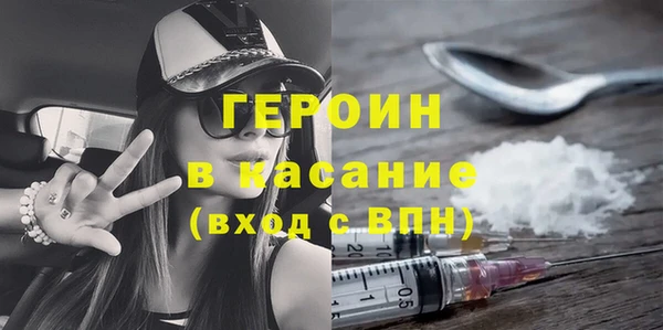бутират Кинешма