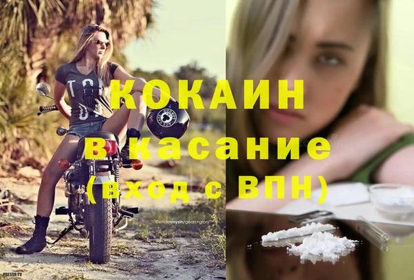 прущий лед Киреевск
