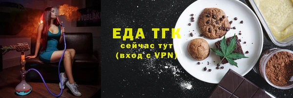 бутират Кинешма