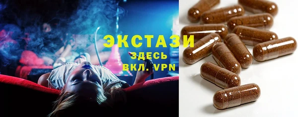 прущий лед Киреевск