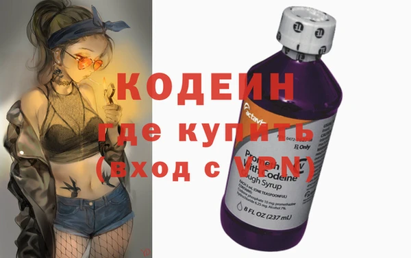 бутират Кинешма