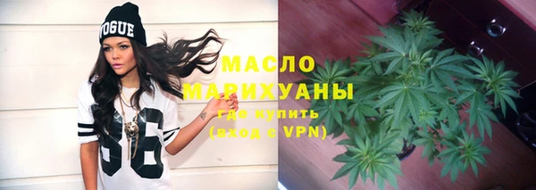 бутират Кинешма