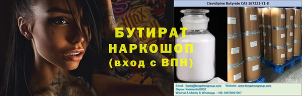 прущий лед Киреевск