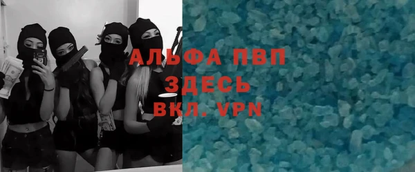 бутират Кинешма