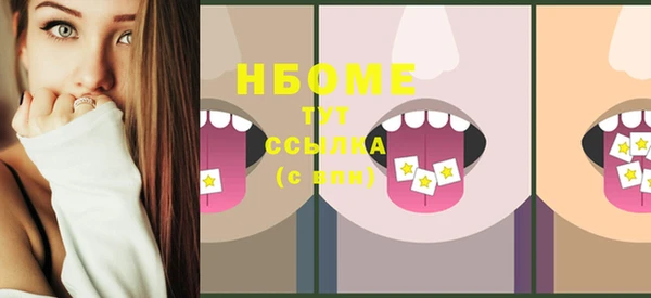 бутират Кинешма