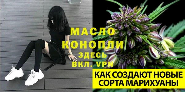 бутират Кинешма