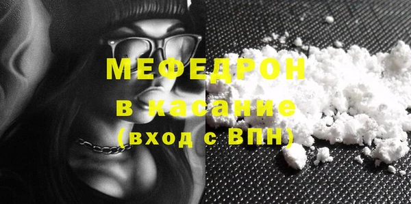 бутират Кинешма