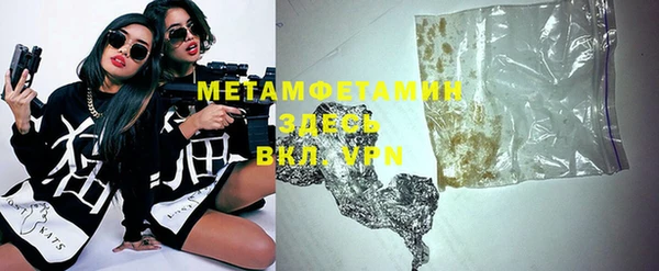 бутират Кинешма