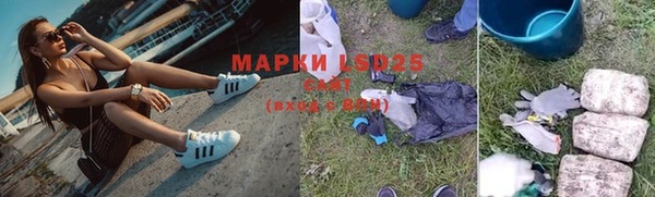 прущий лед Киреевск