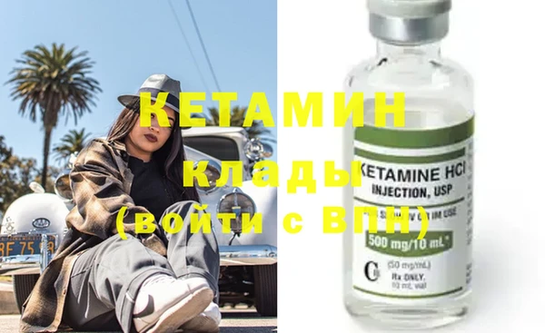 бутират Кинешма