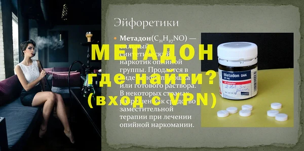 бутират Кинешма