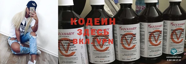 бутират Кинешма