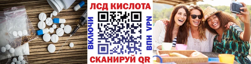 LSD-25 экстази кислота Купить закладки Буй