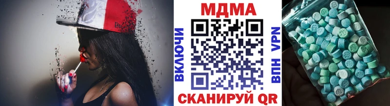 MDMA Molly  Купить закладки  Буй 
