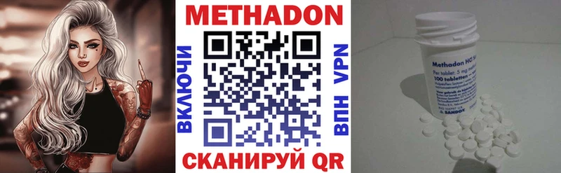 Метадон VHQ Буй