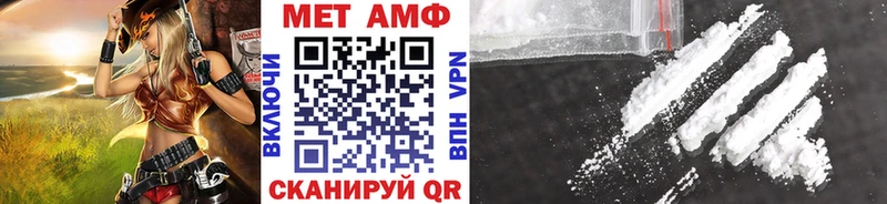 Метамфетамин винт  Купить закладки  Буй 
