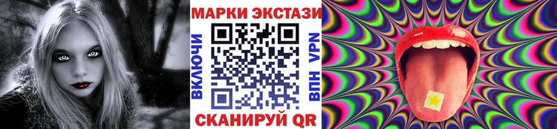 Купить где  Буй  Марки N-bome 1500мкг 
