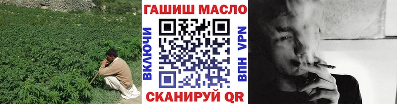 ТГК вейп  Купить закладки  Буй 